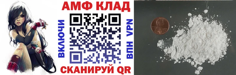hydra ONION  Усолье  АМФ 98% 