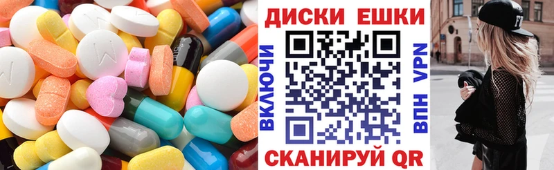 Экстази 280 MDMA  Усолье 