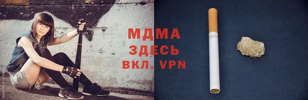 apvp Аркадак