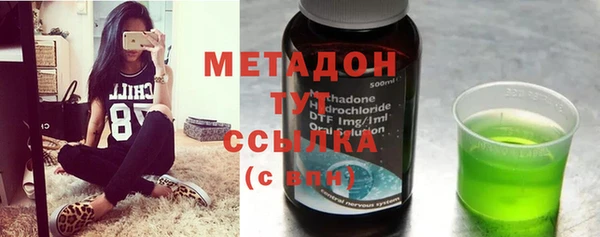 меф VHQ Армянск