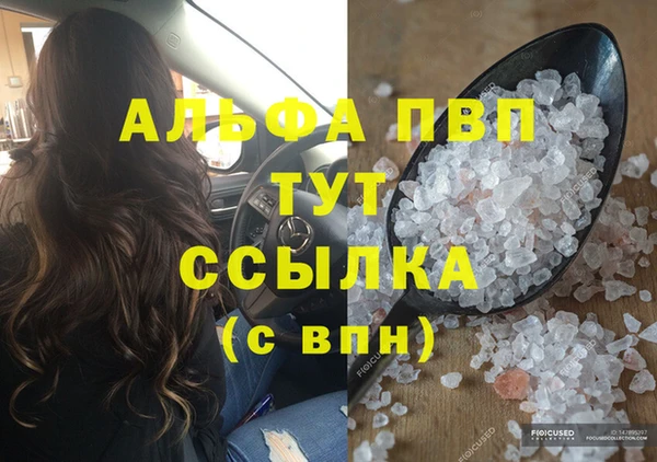 apvp Аркадак