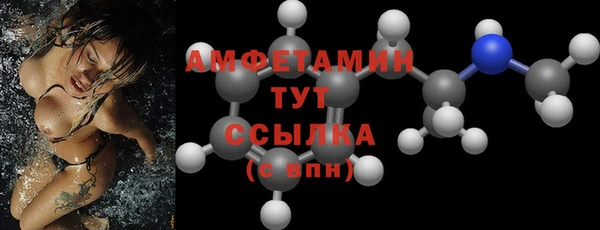 меф VHQ Армянск