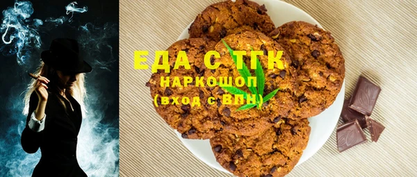 меф VHQ Армянск