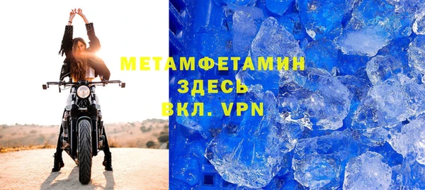 мескалин Протвино