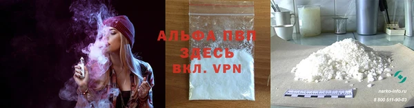 кокаин премиум Пролетарск