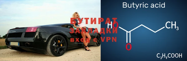 мескалин Протвино