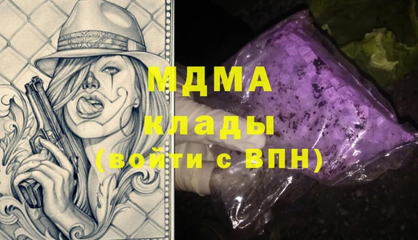 прущие грибы Приозерск