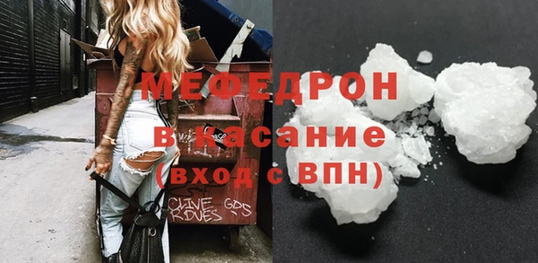 меф VHQ Армянск