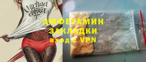 меф VHQ Армянск