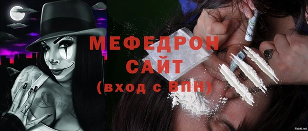 меф VHQ Армянск