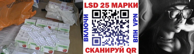 kraken ONION  Усолье  ЛСД экстази кислота 