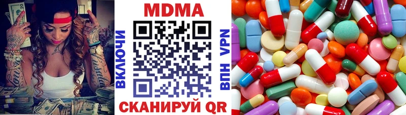 МДМА crystal  Усолье 