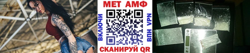 МЕТАМФЕТАМИН Декстрометамфетамин 99.9%  хочу   Усолье 
