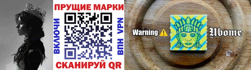 Марки NBOMe 1,8мг  дарнет шоп  Усолье 