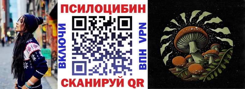 купить закладку  Усолье  KRAKEN рабочий сайт  Галлюциногенные грибы MAGIC MUSHROOMS 