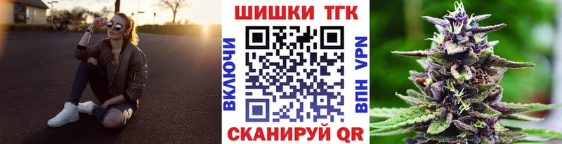 Марихуана Ganja  Усолье 
